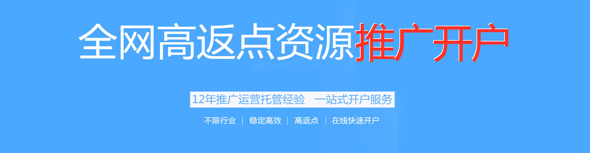 南开信息流怎么做