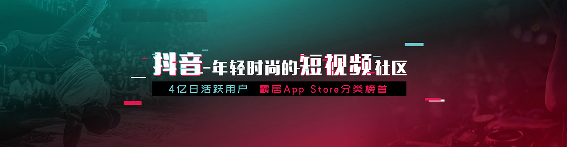 南开竞价托管