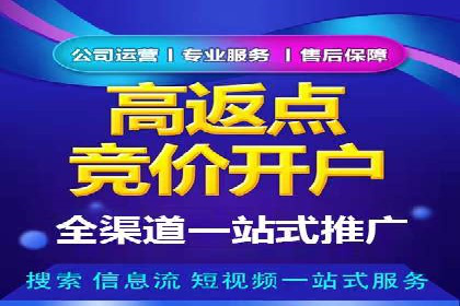 百度信息流广告的投放误区与避免方法